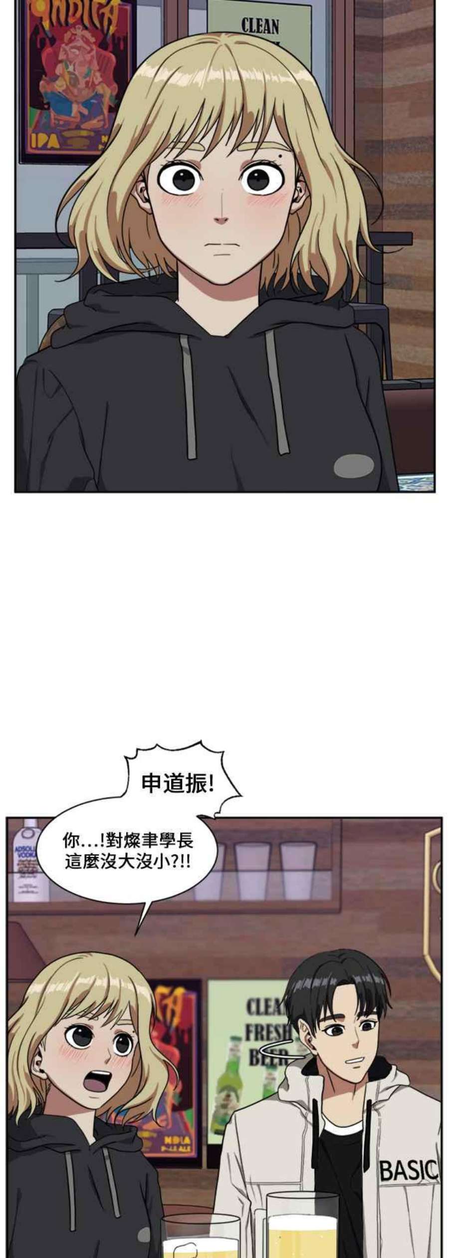 盗脸人生郑絃珠 14