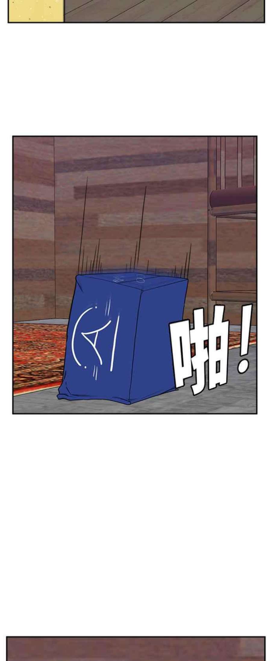 盗脸人生郑絃珠 14