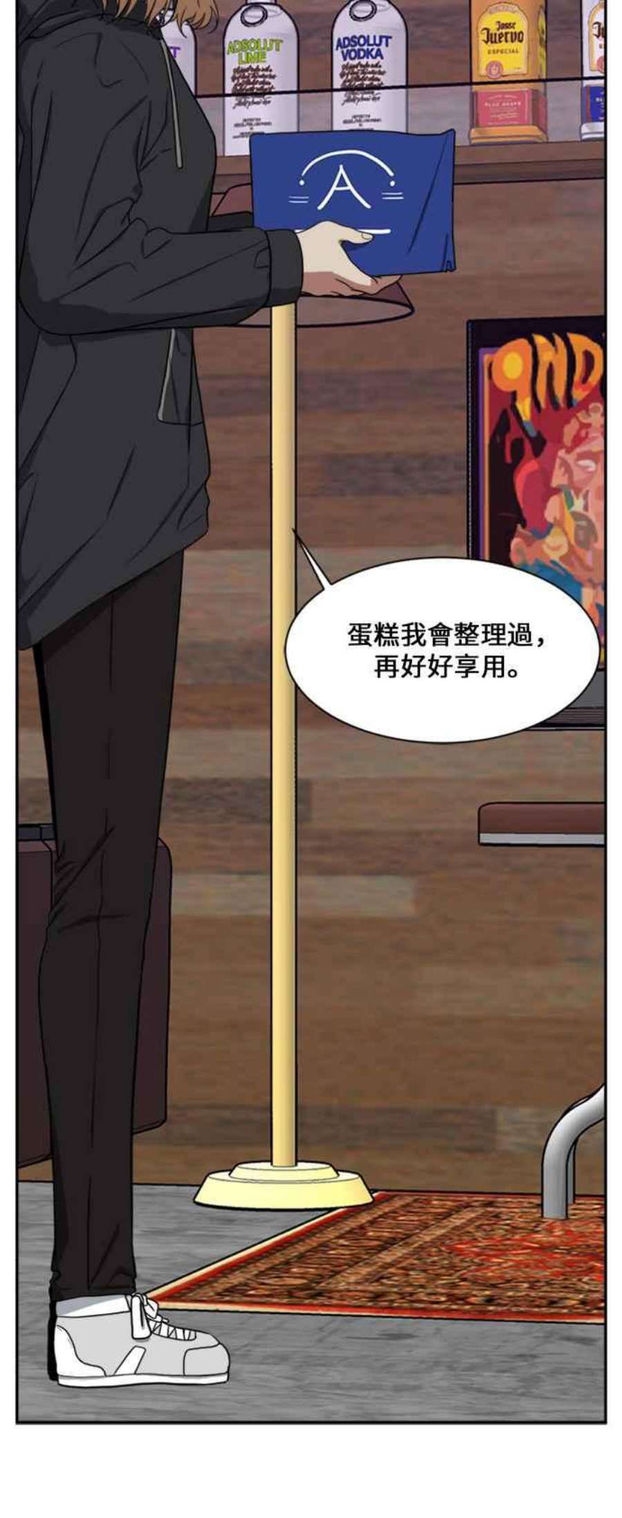 盗脸人生郑絃珠 14