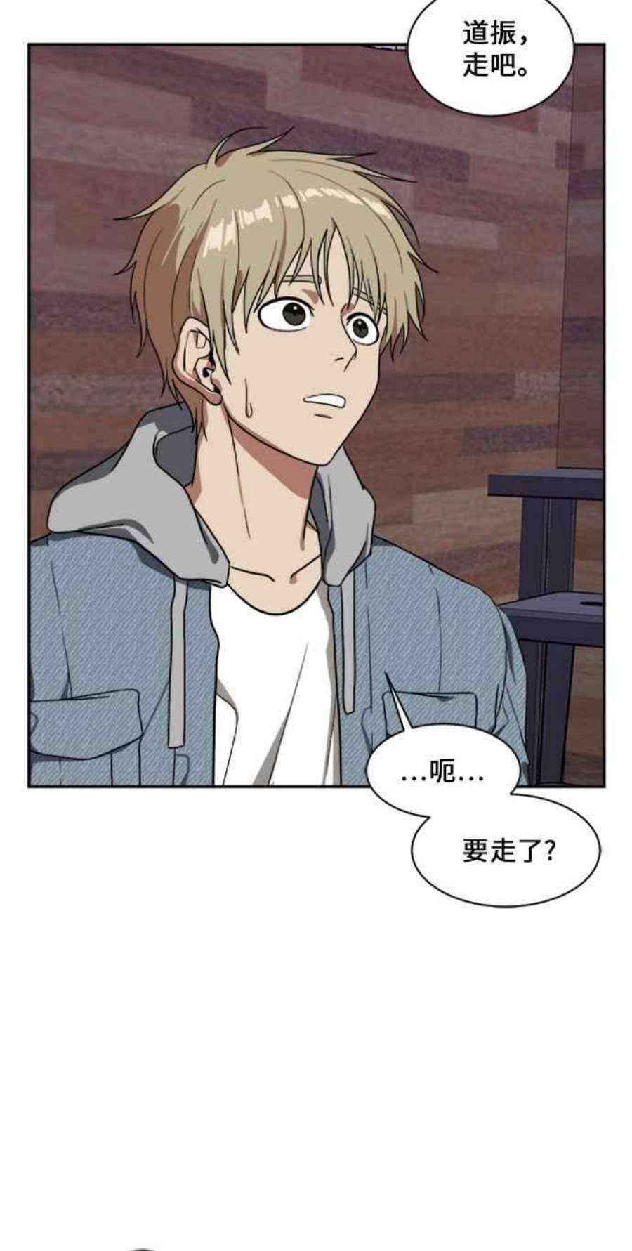盗脸人生郑絃珠 14