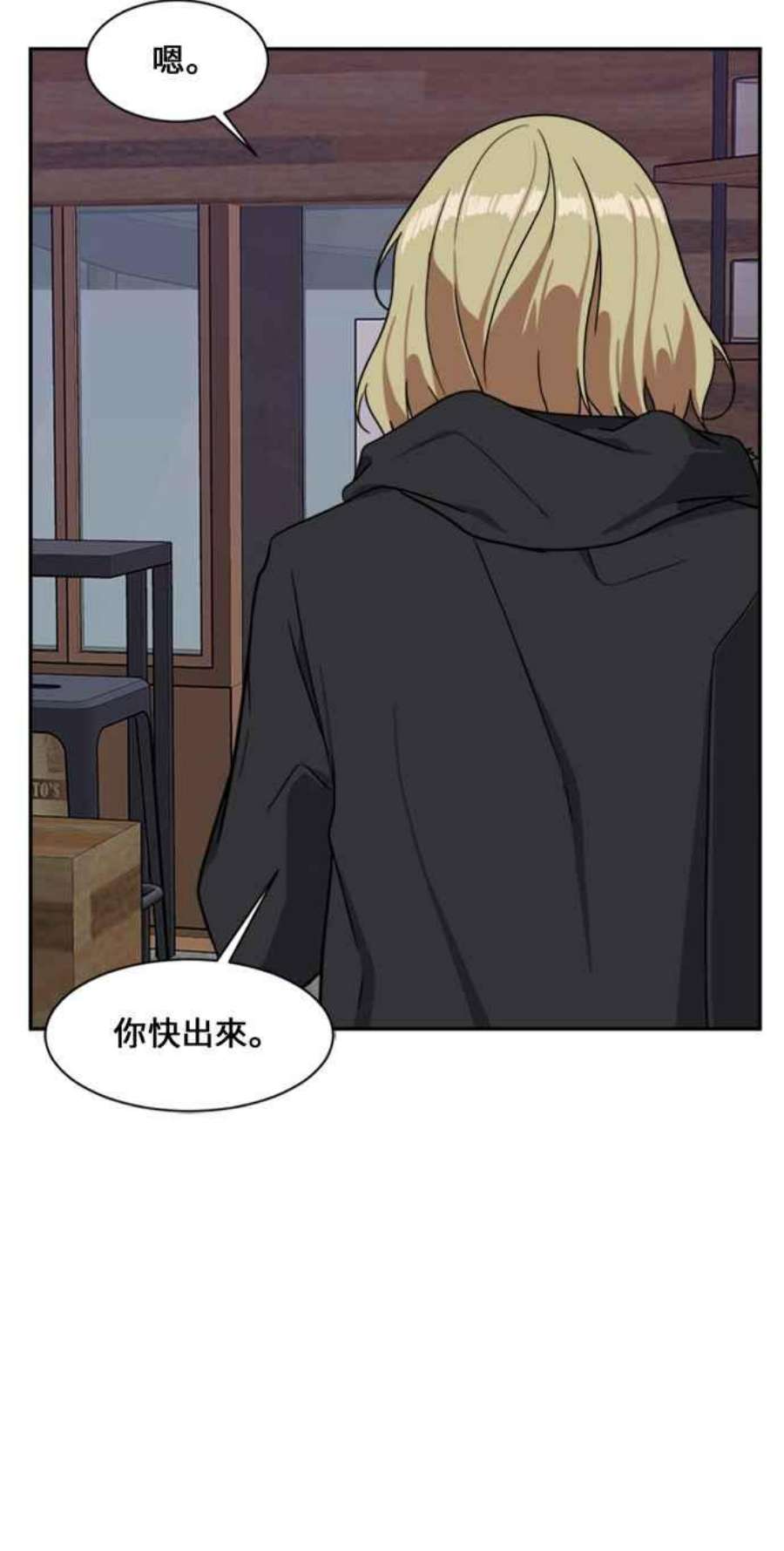 盗脸人生郑絃珠 14