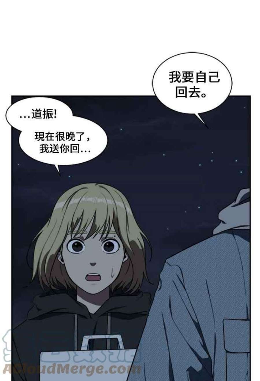 盗脸人生郑絃珠 14