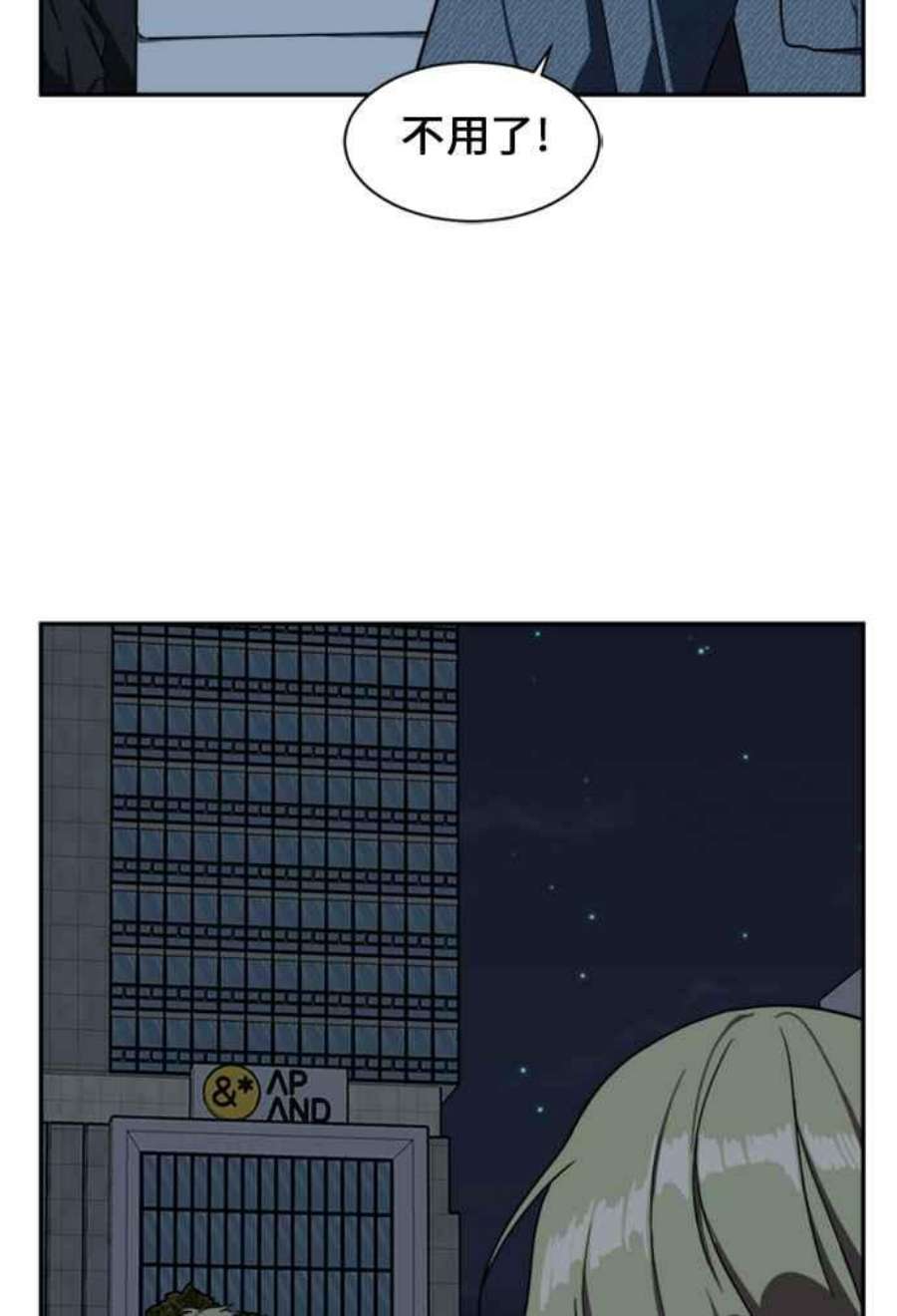 盗脸人生郑絃珠 14