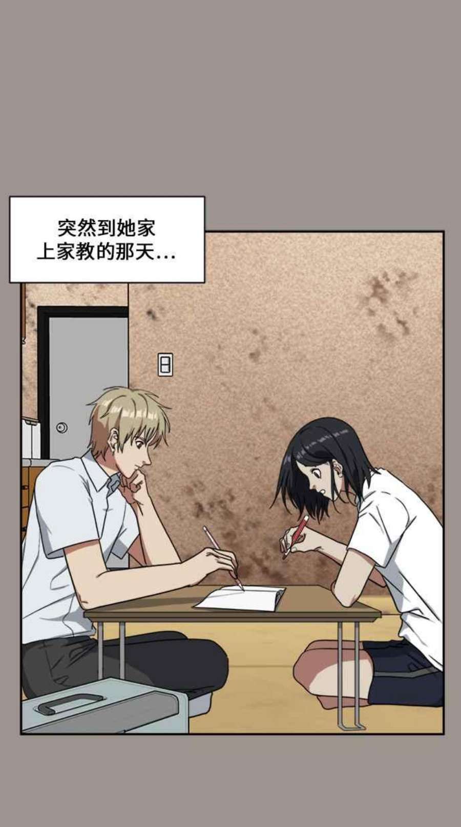 盗脸人生郑絃珠 14