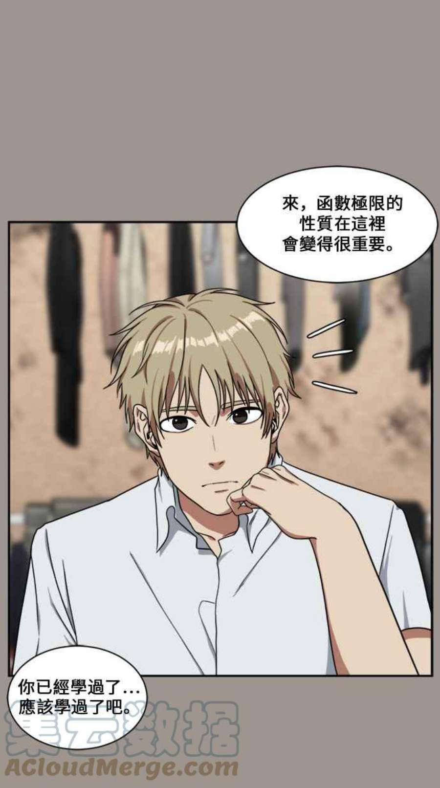 盗脸人生郑絃珠 14