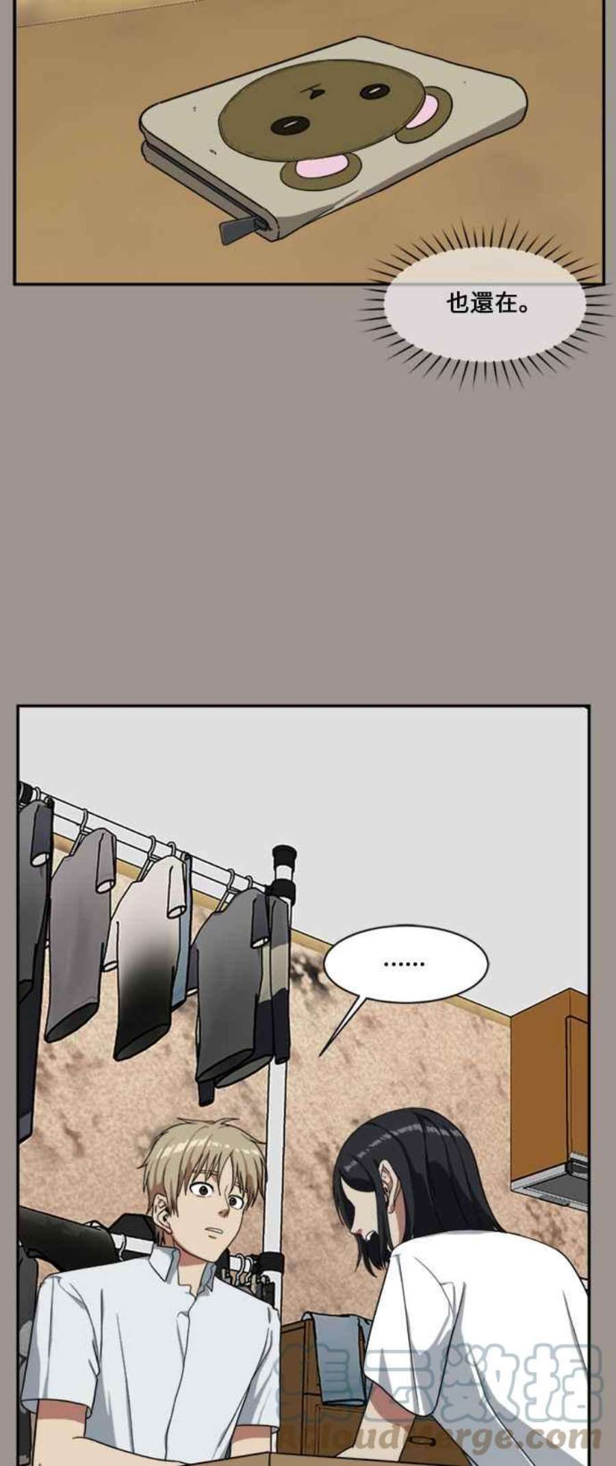 盗脸人生郑絃珠 14