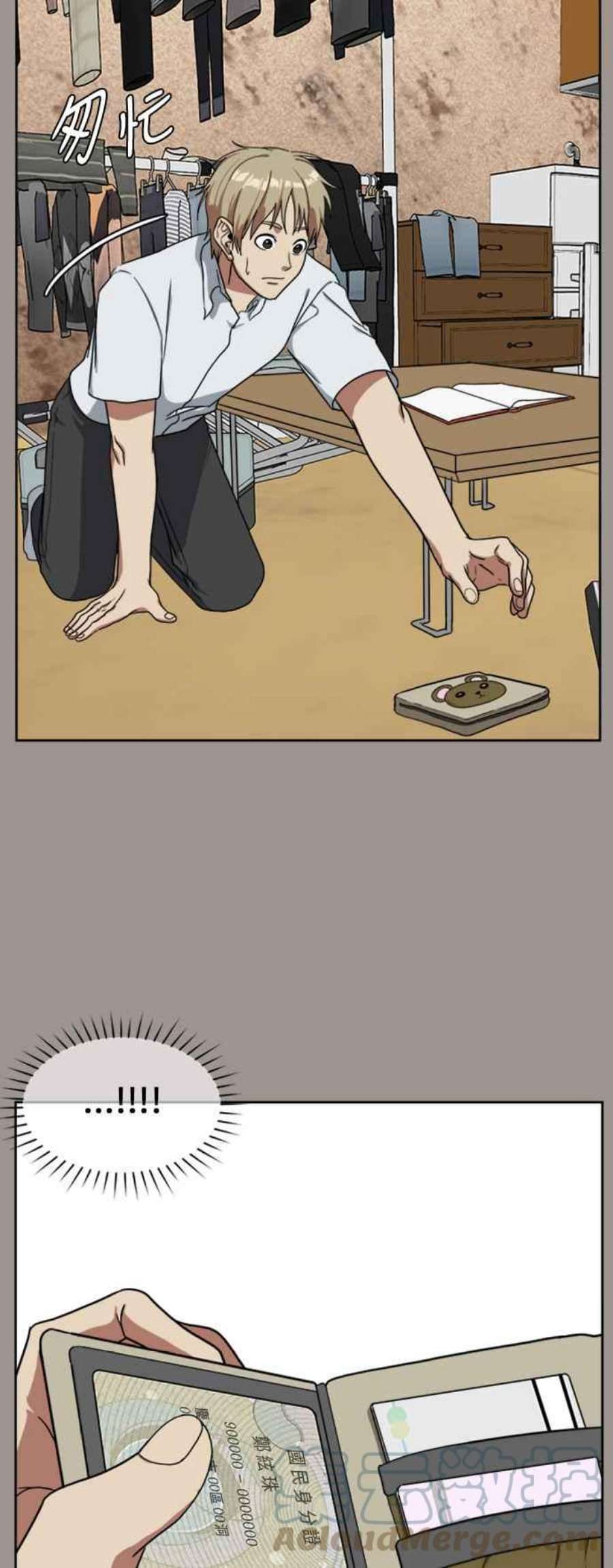 盗脸人生郑絃珠 14