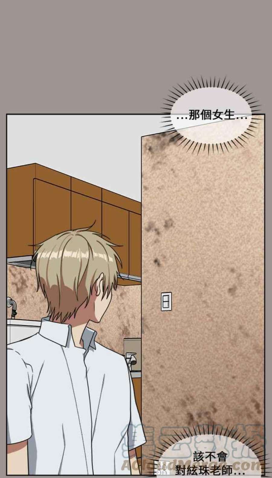 盗脸人生郑絃珠 14