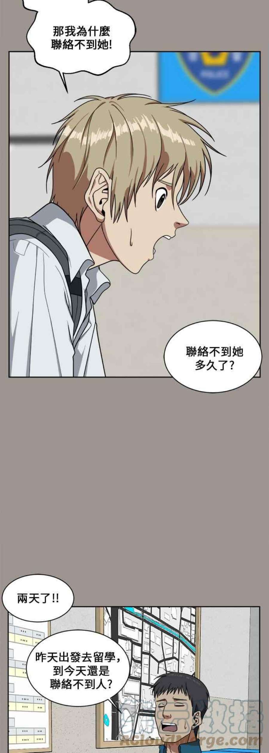 盗脸人生郑絃珠 14