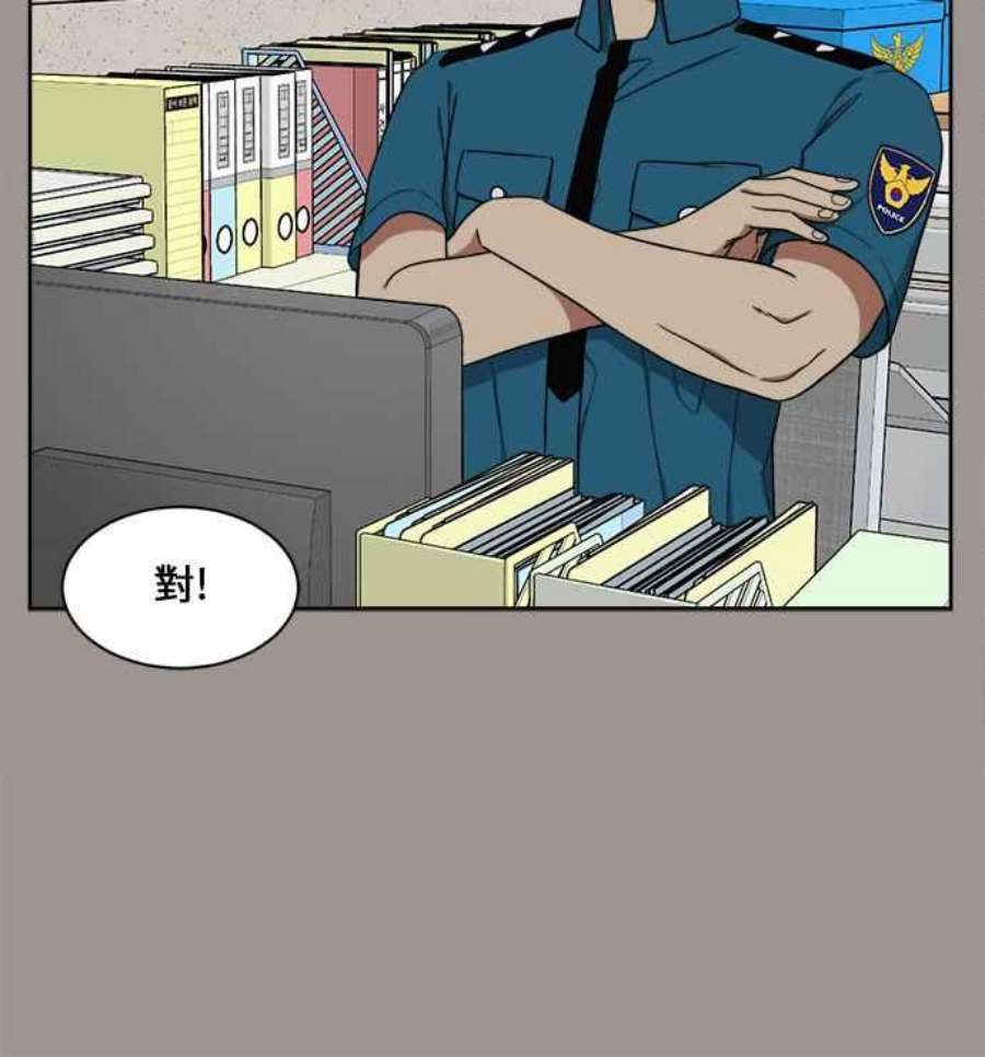 盗脸人生郑絃珠 14