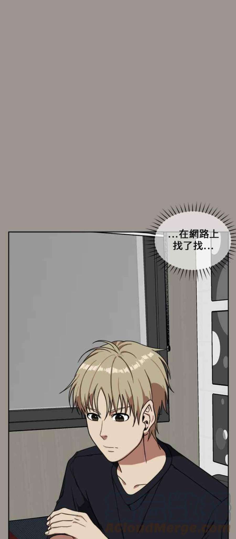 盗脸人生郑絃珠 14