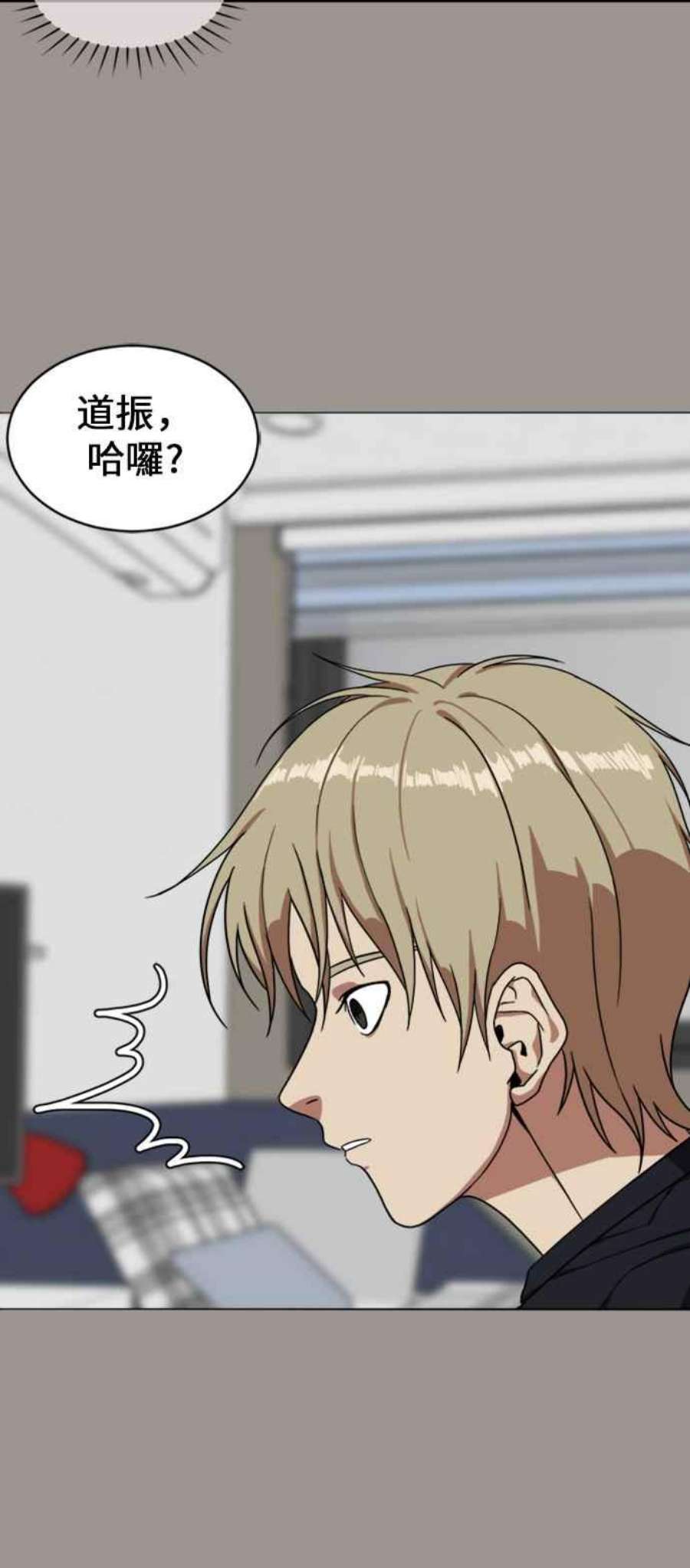盗脸人生郑絃珠 14