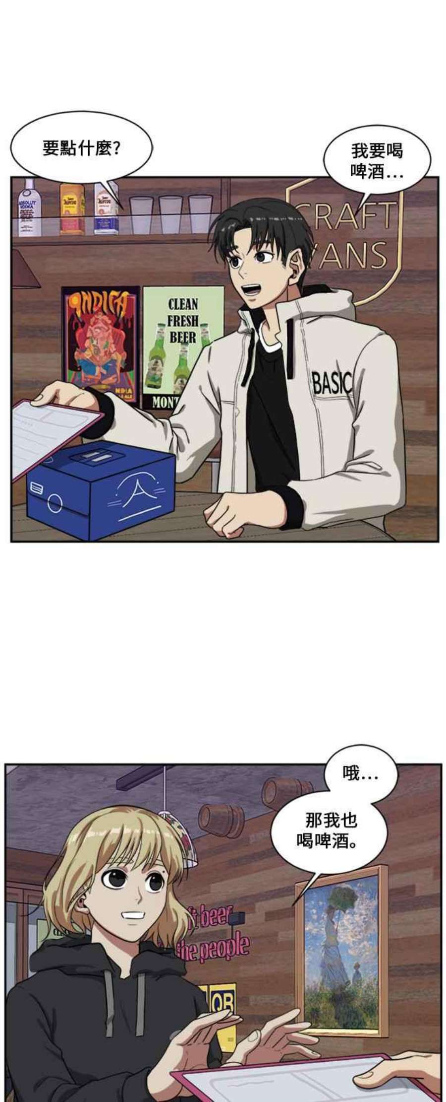 盗脸人生郑絃珠 14