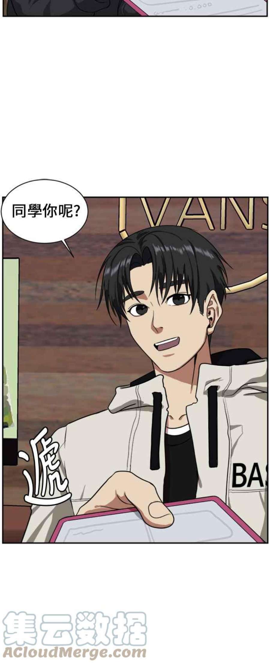 盗脸人生郑絃珠 14