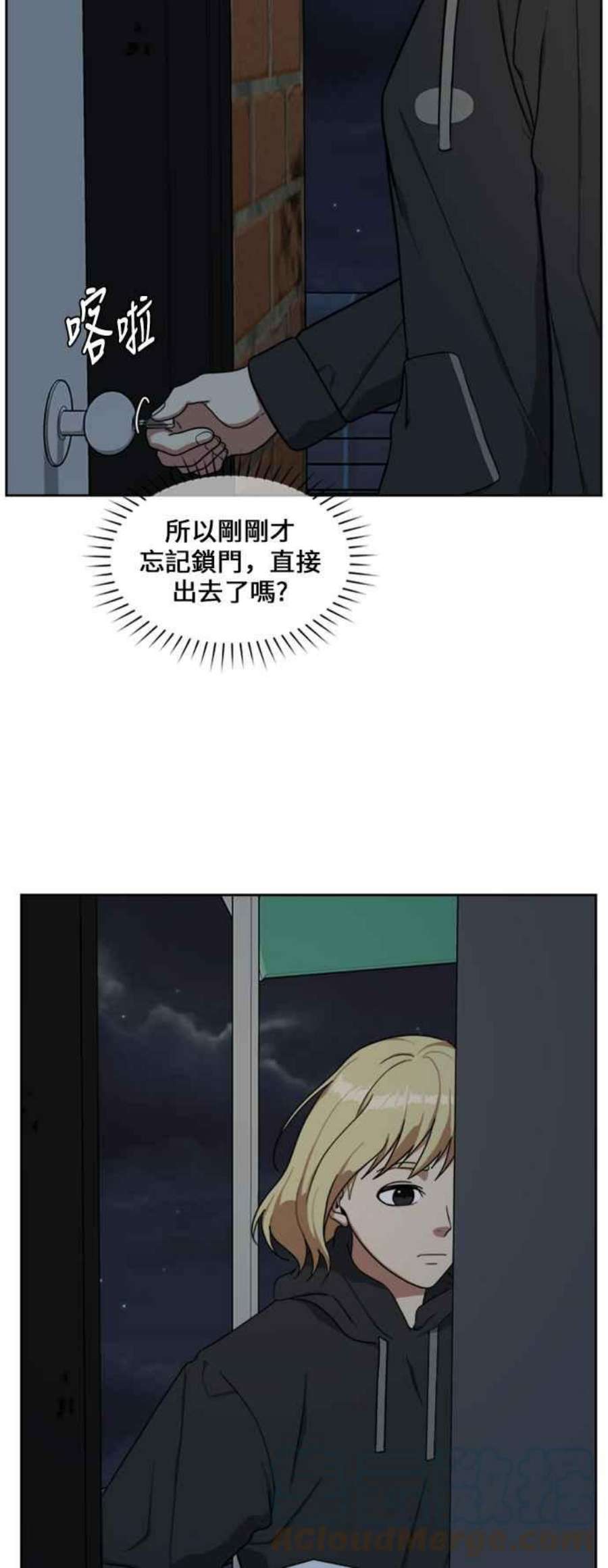 盗脸人生郑絃珠 14