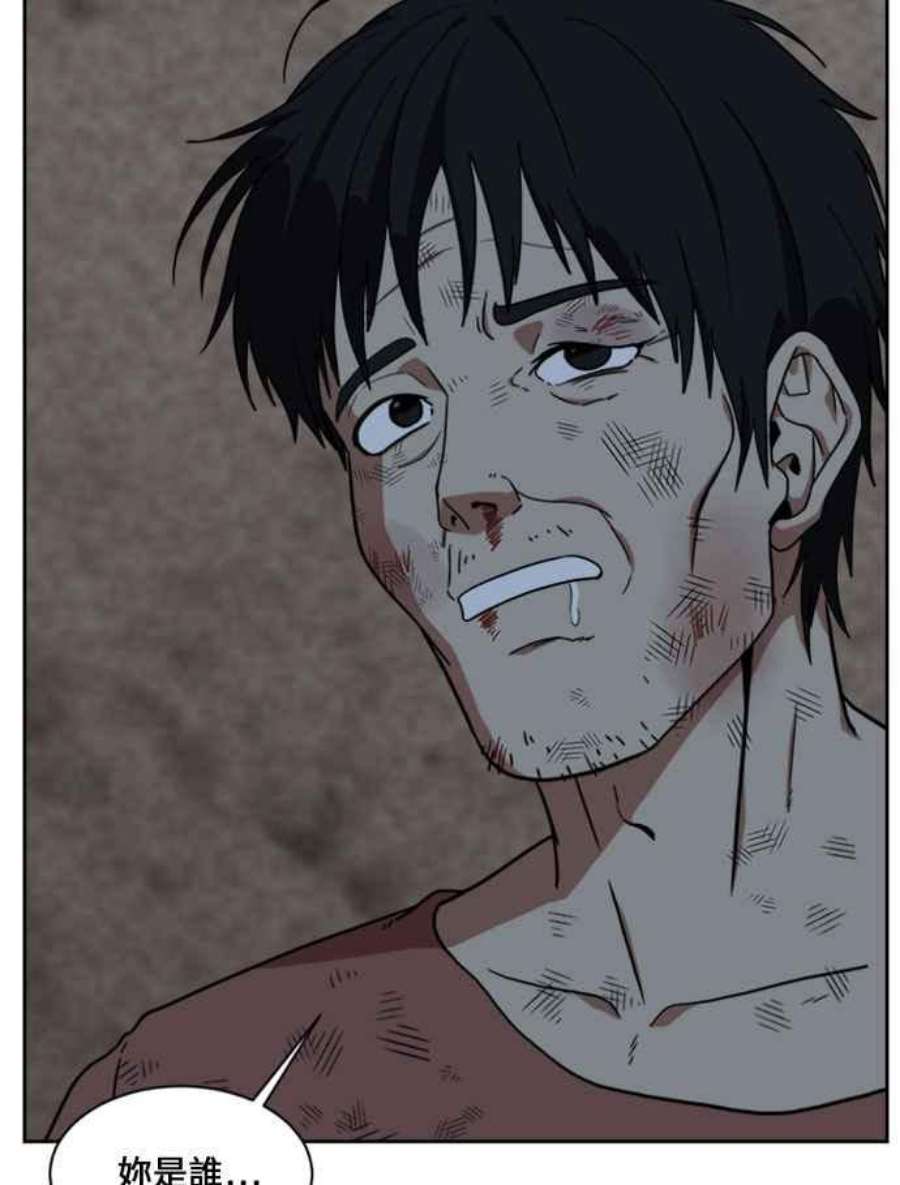 盗脸人生郑絃珠 15