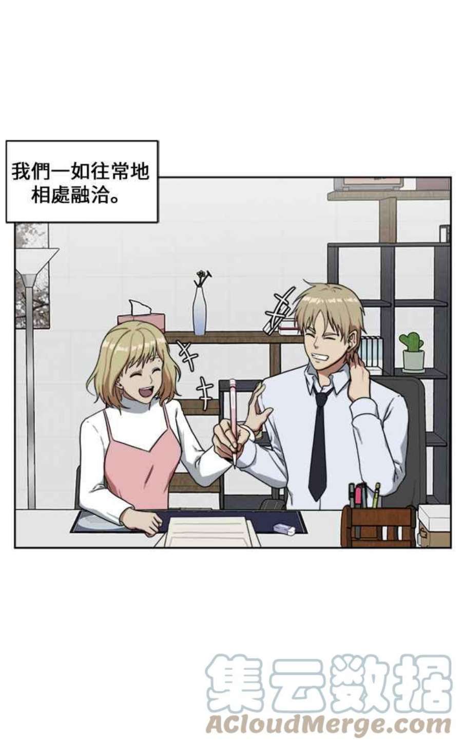 盗脸人生郑絃珠 15