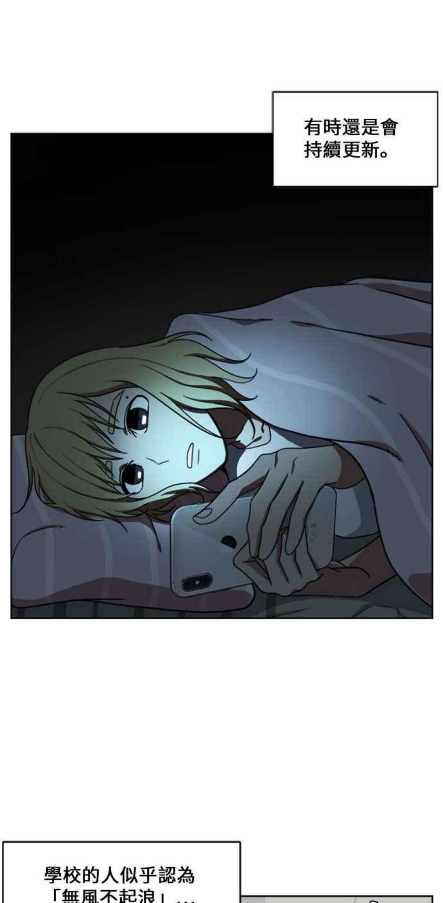 盗脸人生郑絃珠 15