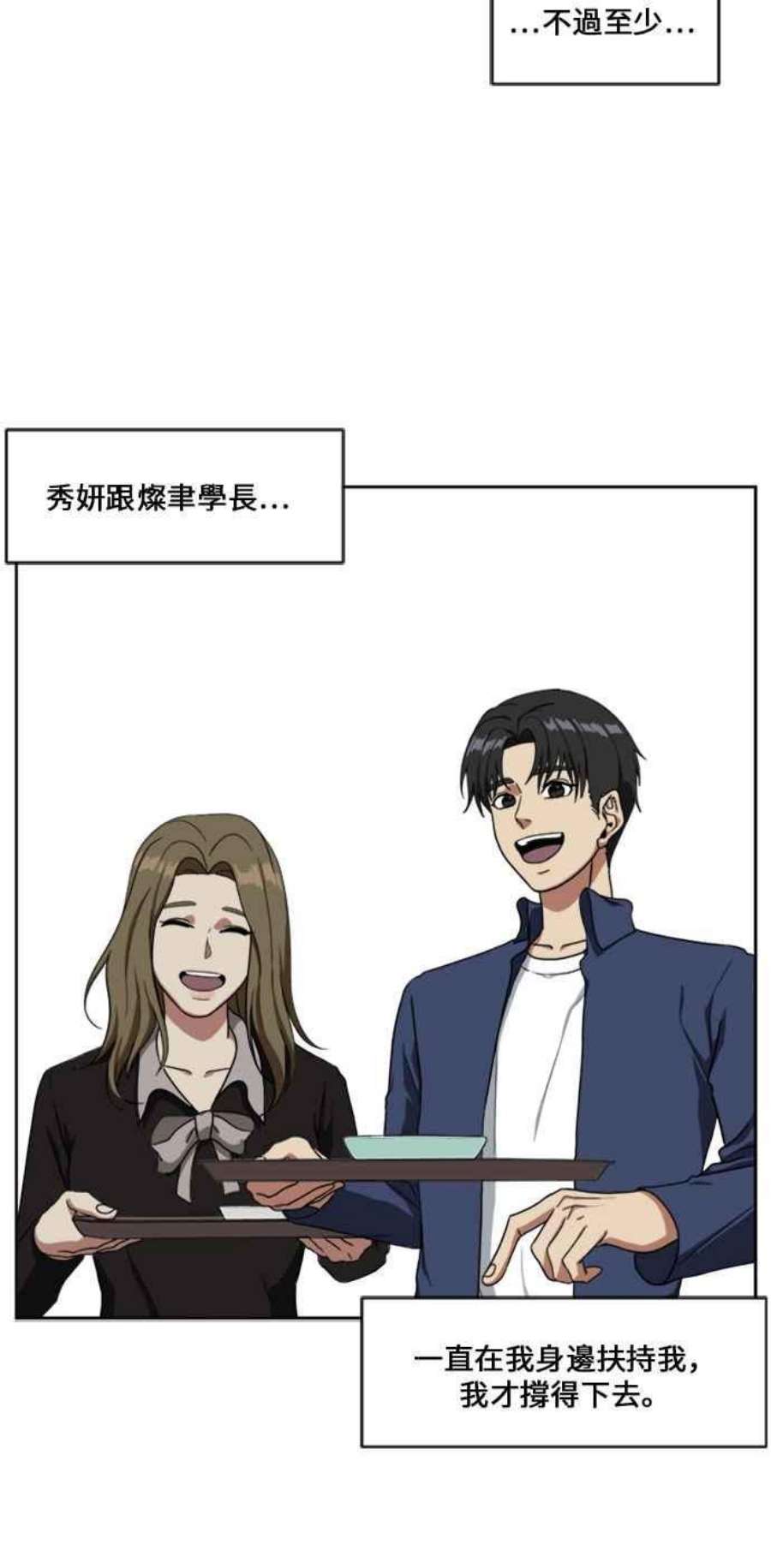 盗脸人生郑絃珠 15