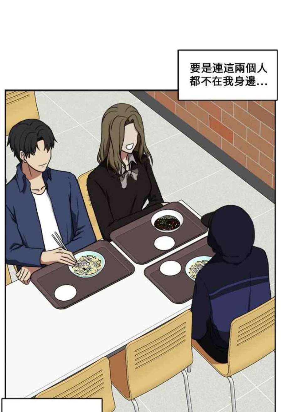 盗脸人生郑絃珠 15