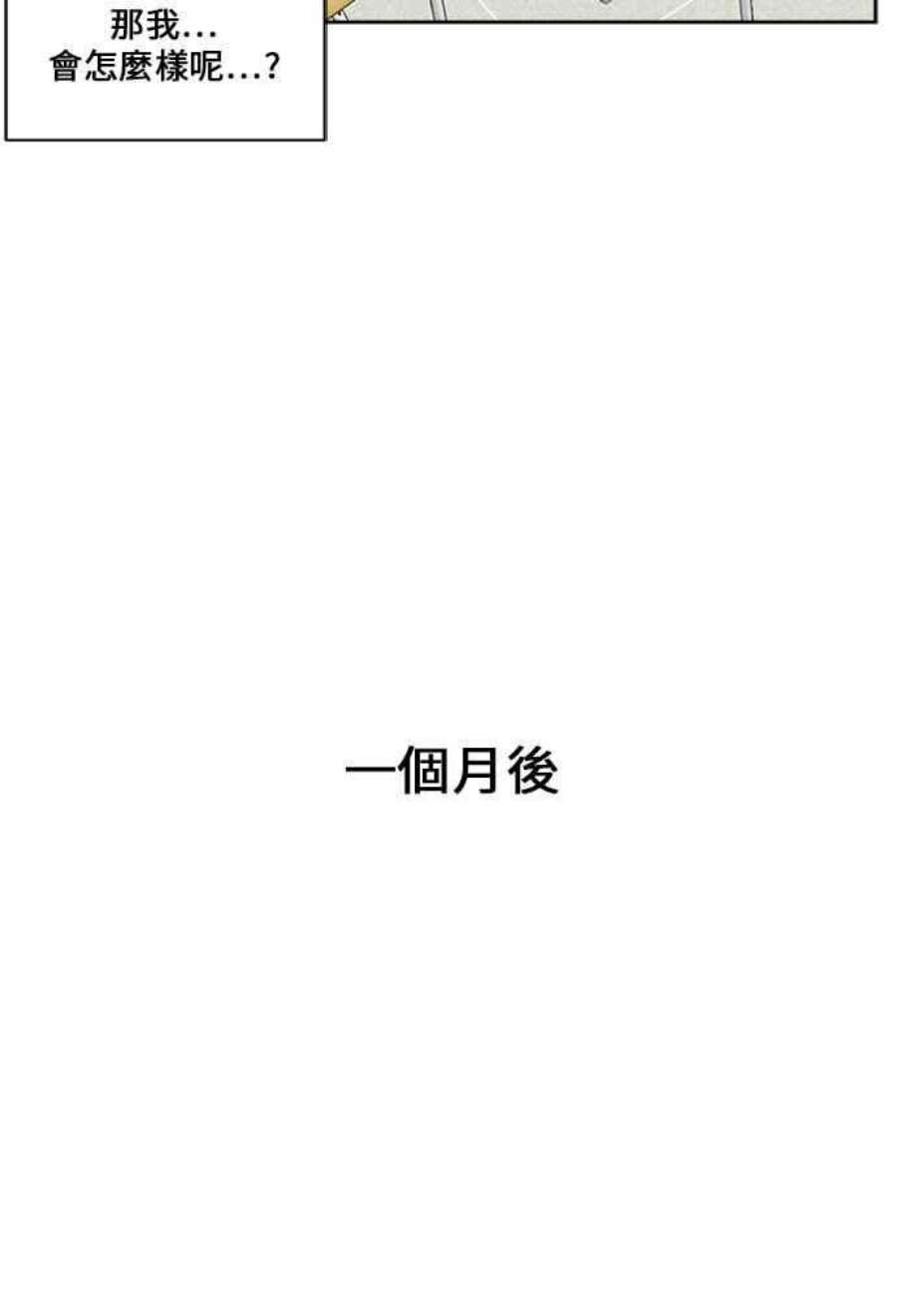 盗脸人生郑絃珠 15
