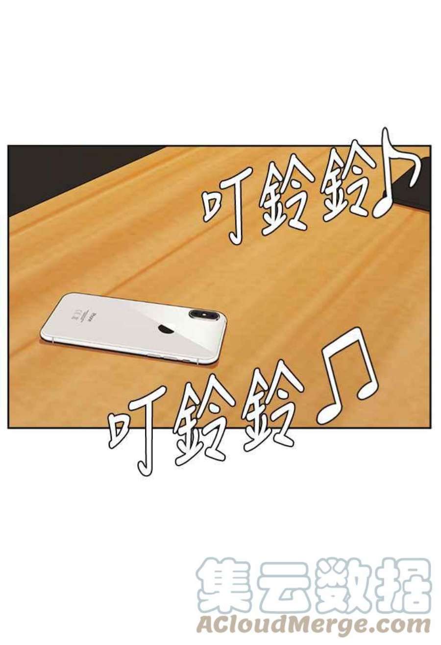 盗脸人生郑絃珠 15
