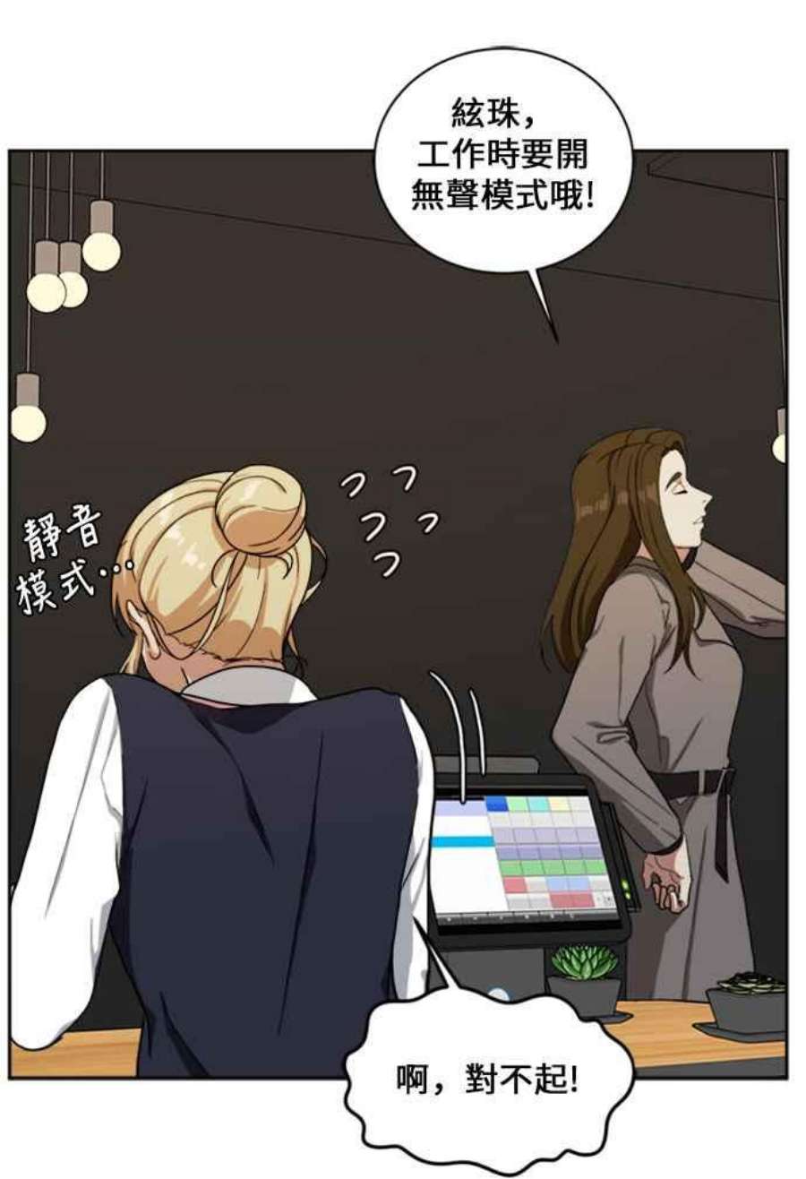 盗脸人生郑絃珠 15