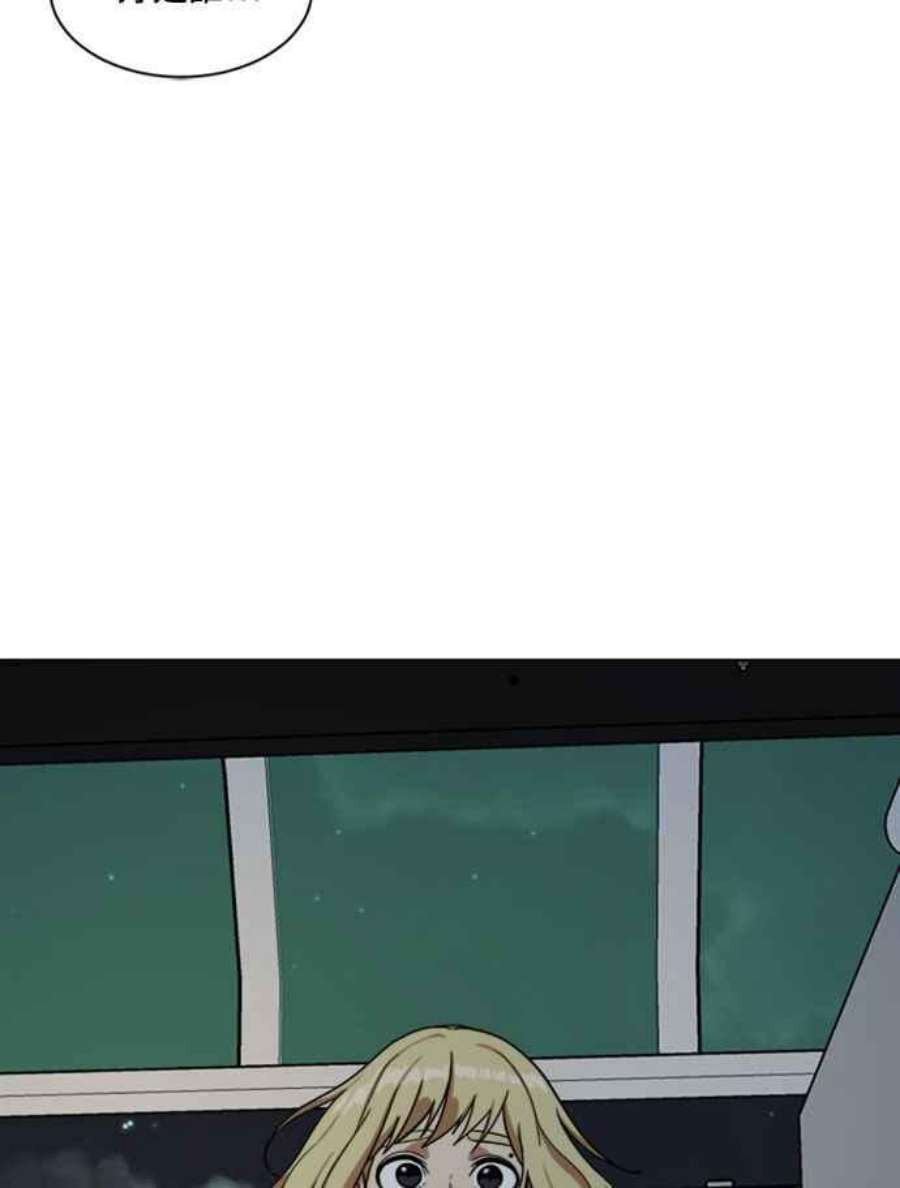 盗脸人生郑絃珠 15