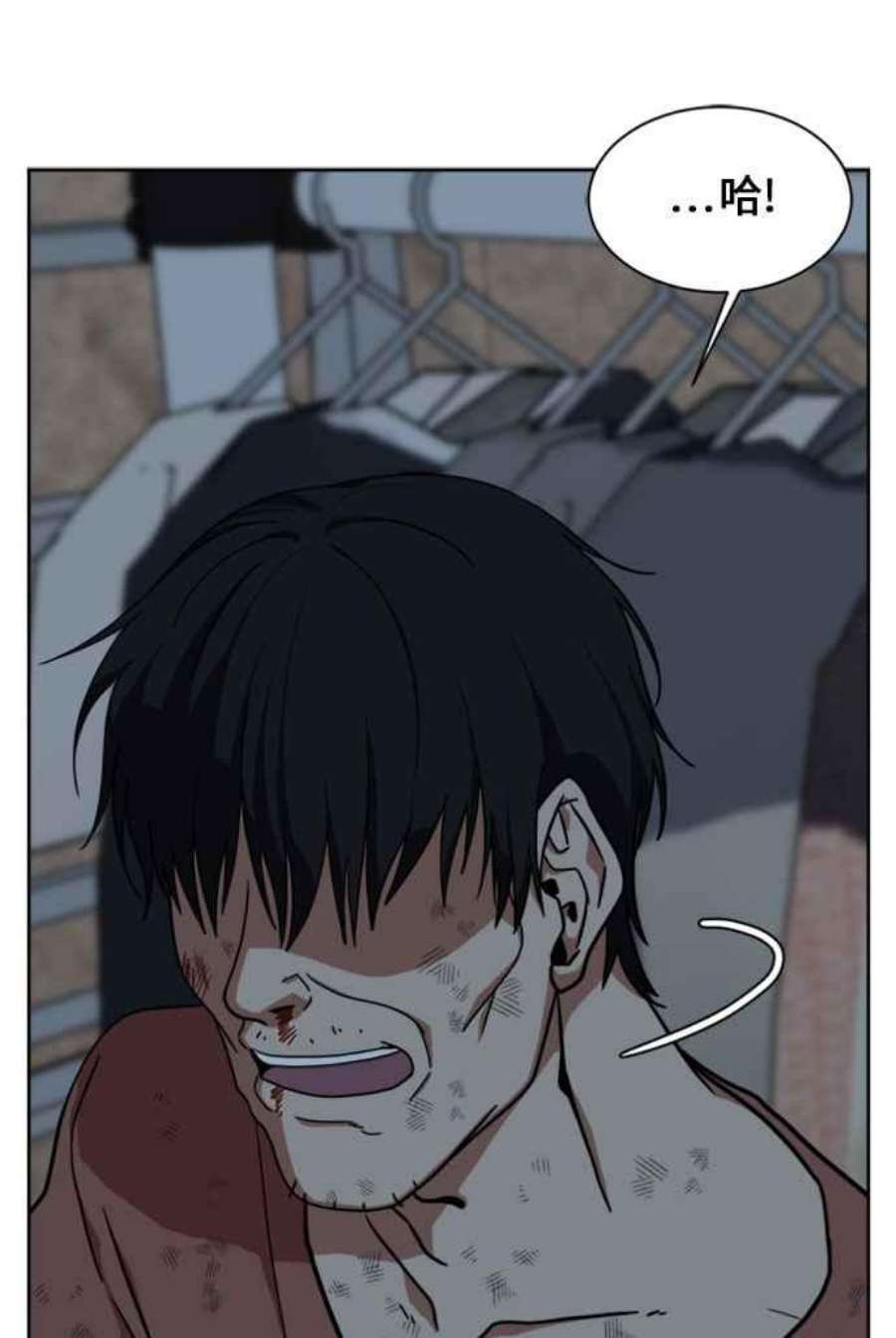 盗脸人生郑絃珠 15