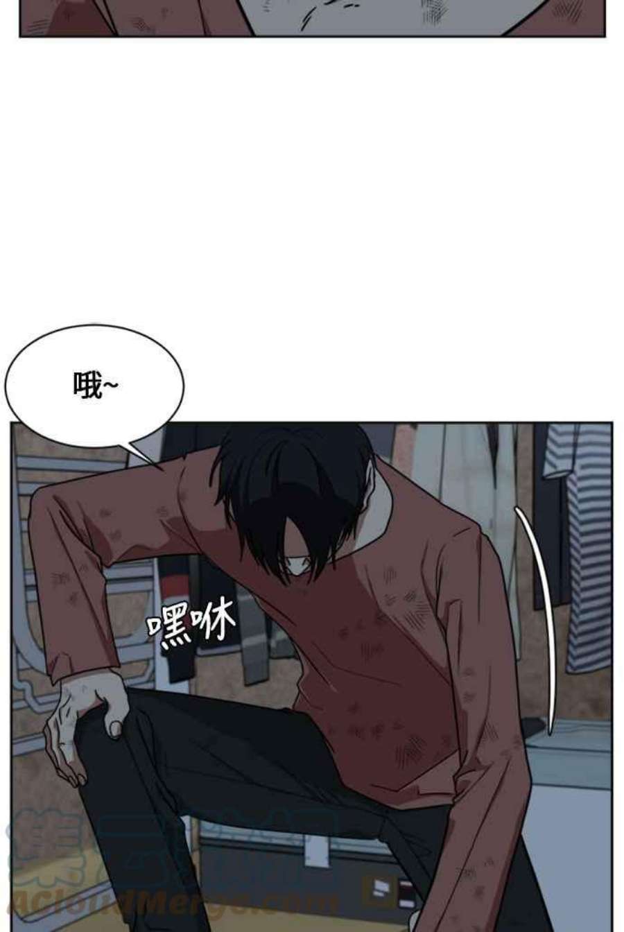 盗脸人生郑絃珠 15