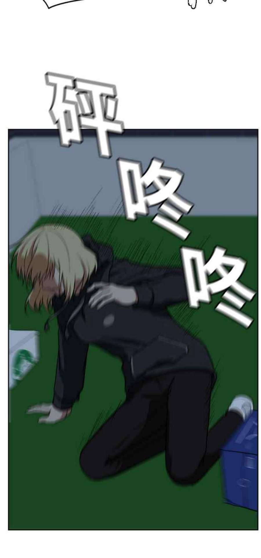 盗脸人生郑絃珠 15