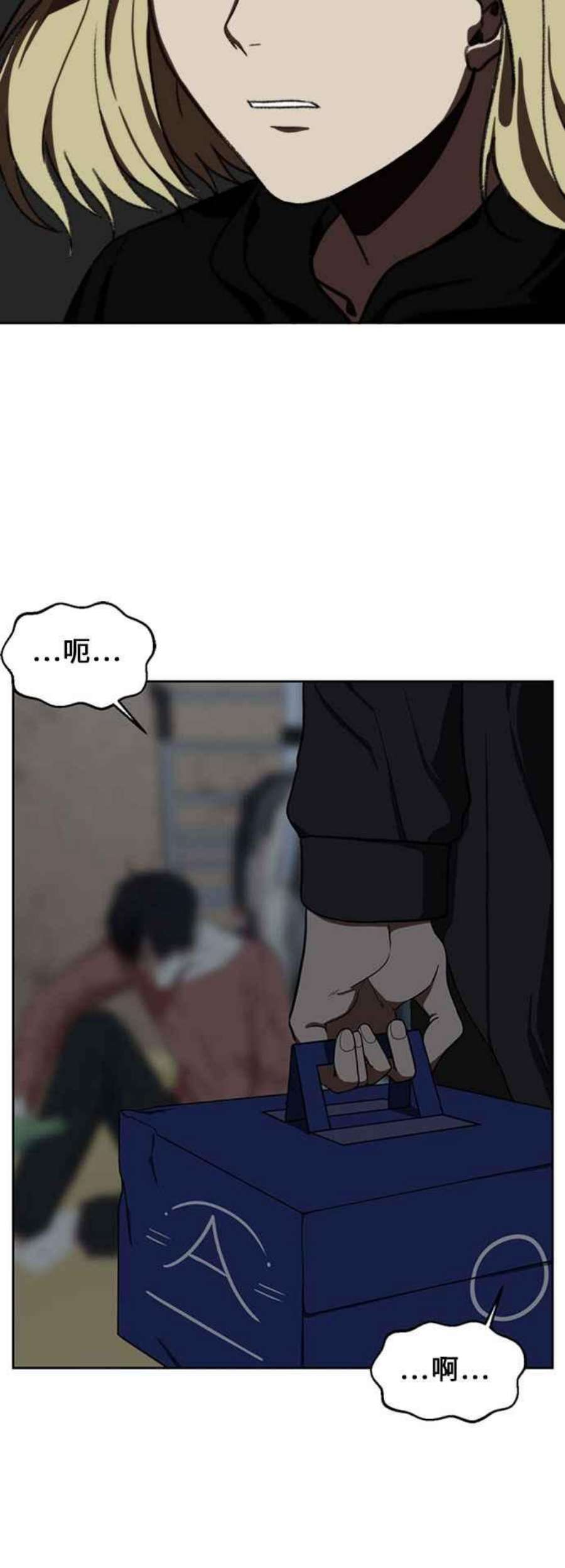 盗脸人生郑絃珠 15