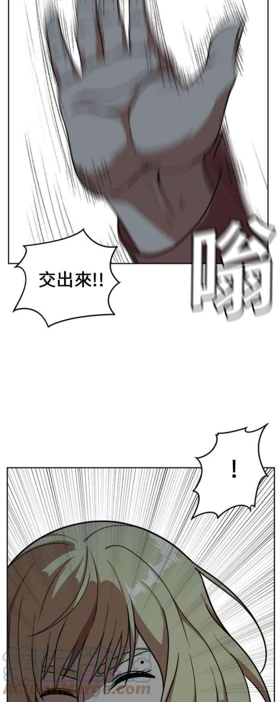 盗脸人生郑絃珠 15