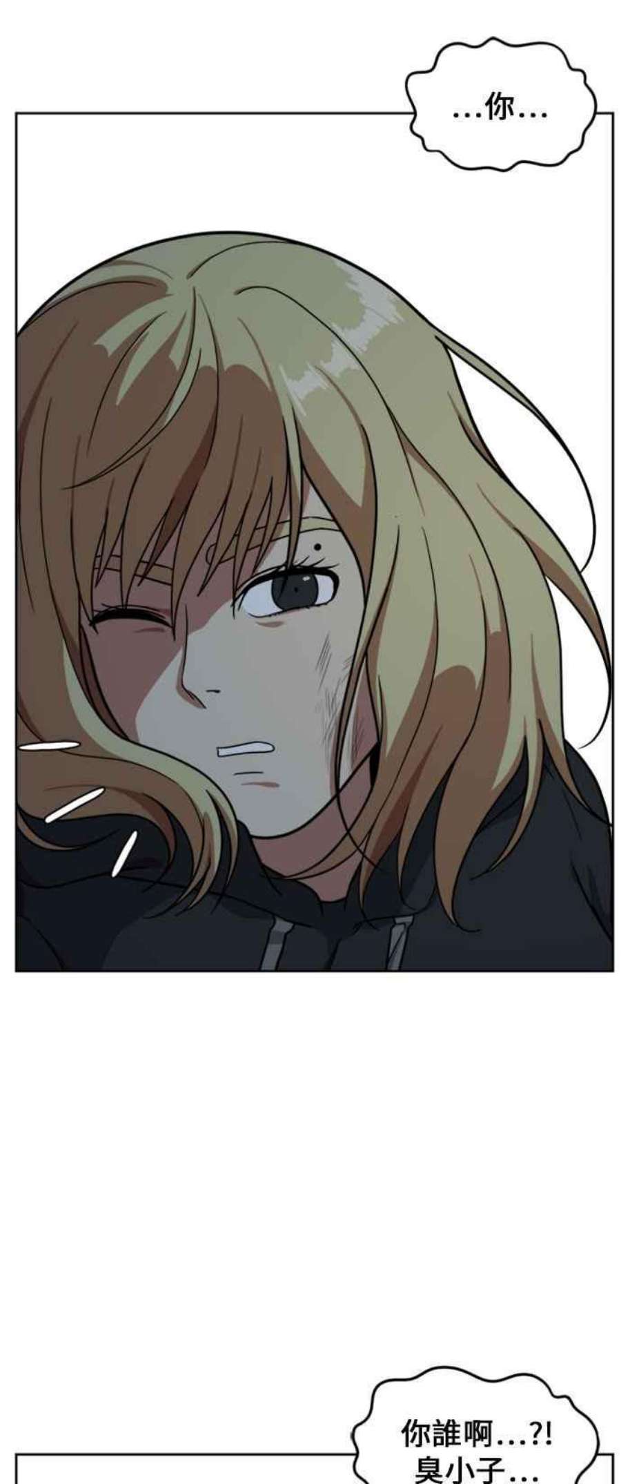 盗脸人生郑絃珠 15