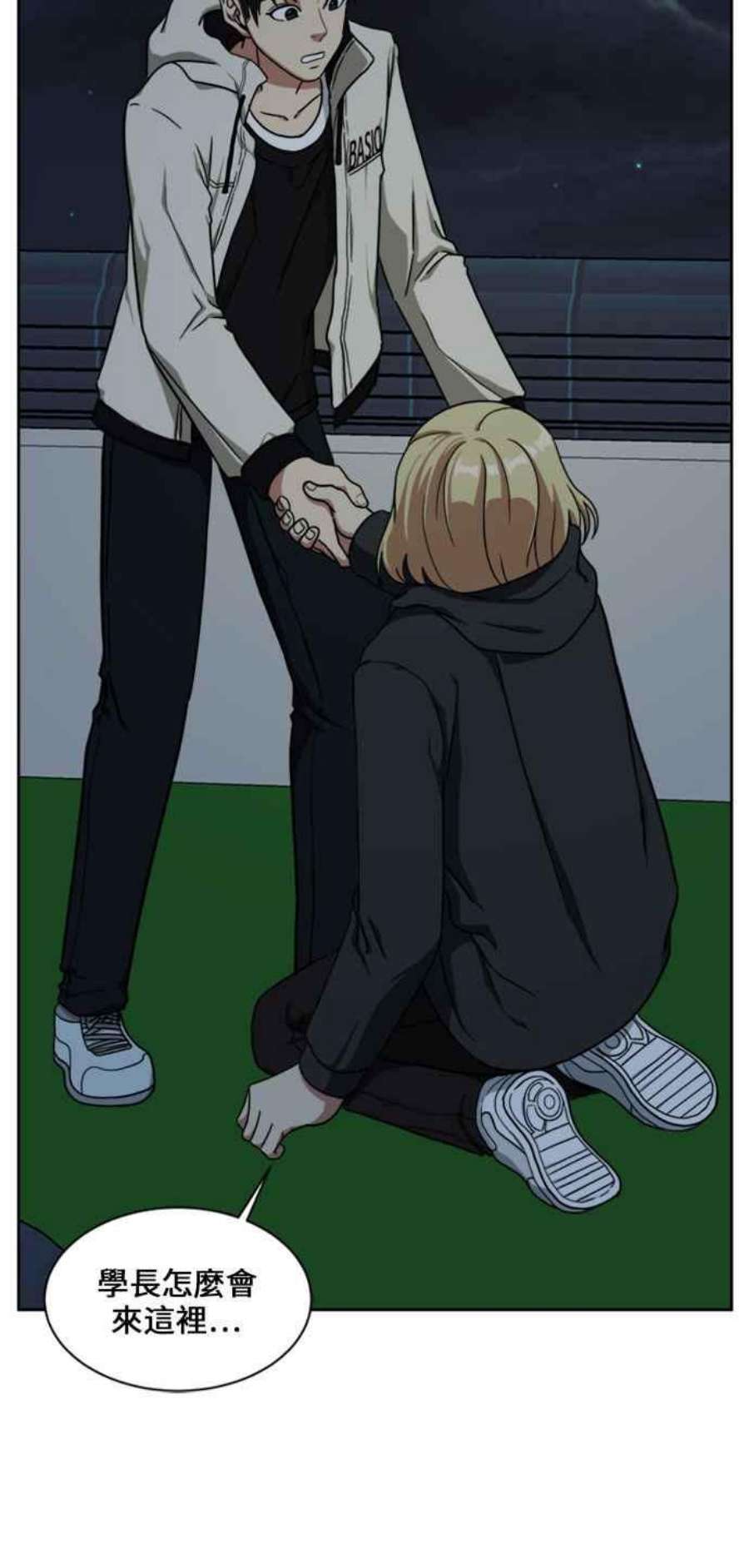 盗脸人生郑絃珠 15