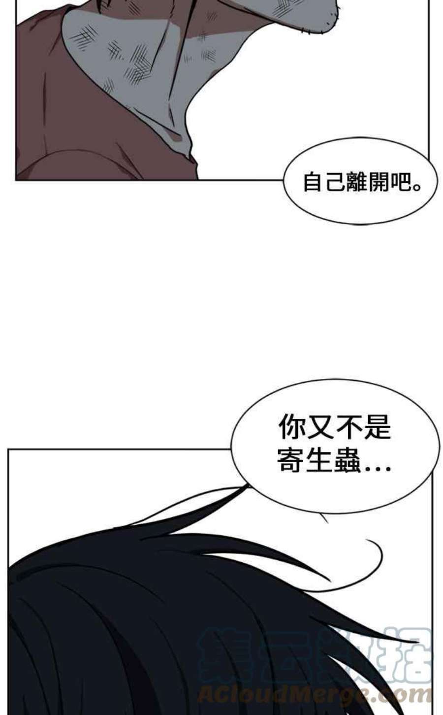 盗脸人生郑絃珠 15