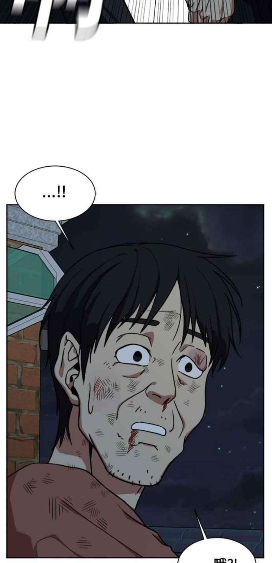 盗脸人生郑絃珠 15