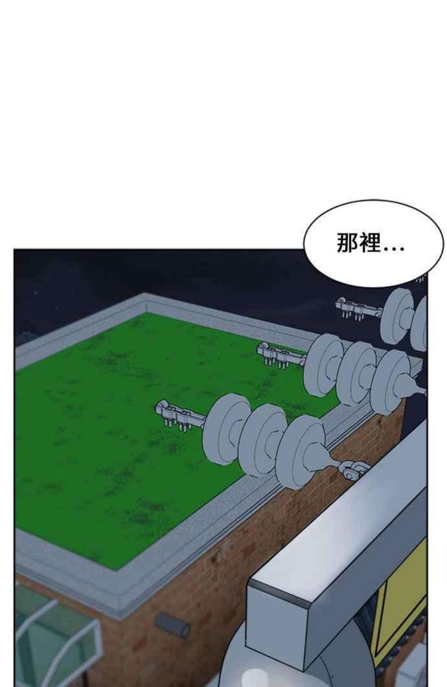 盗脸人生郑絃珠 15