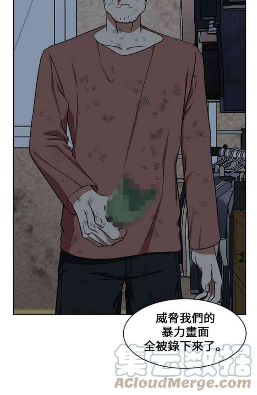 盗脸人生郑絃珠 15