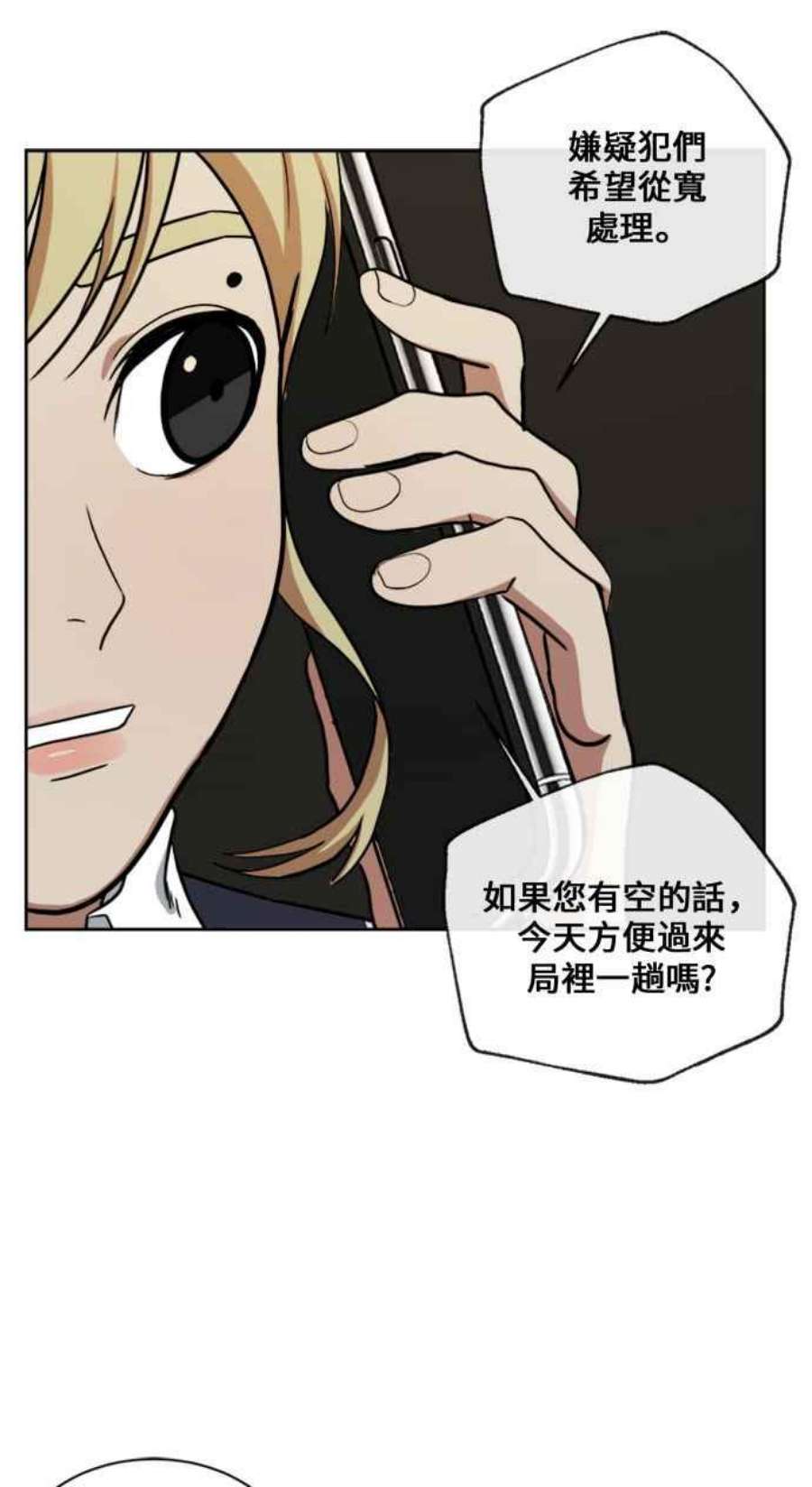 盗脸人生郑絃珠 16