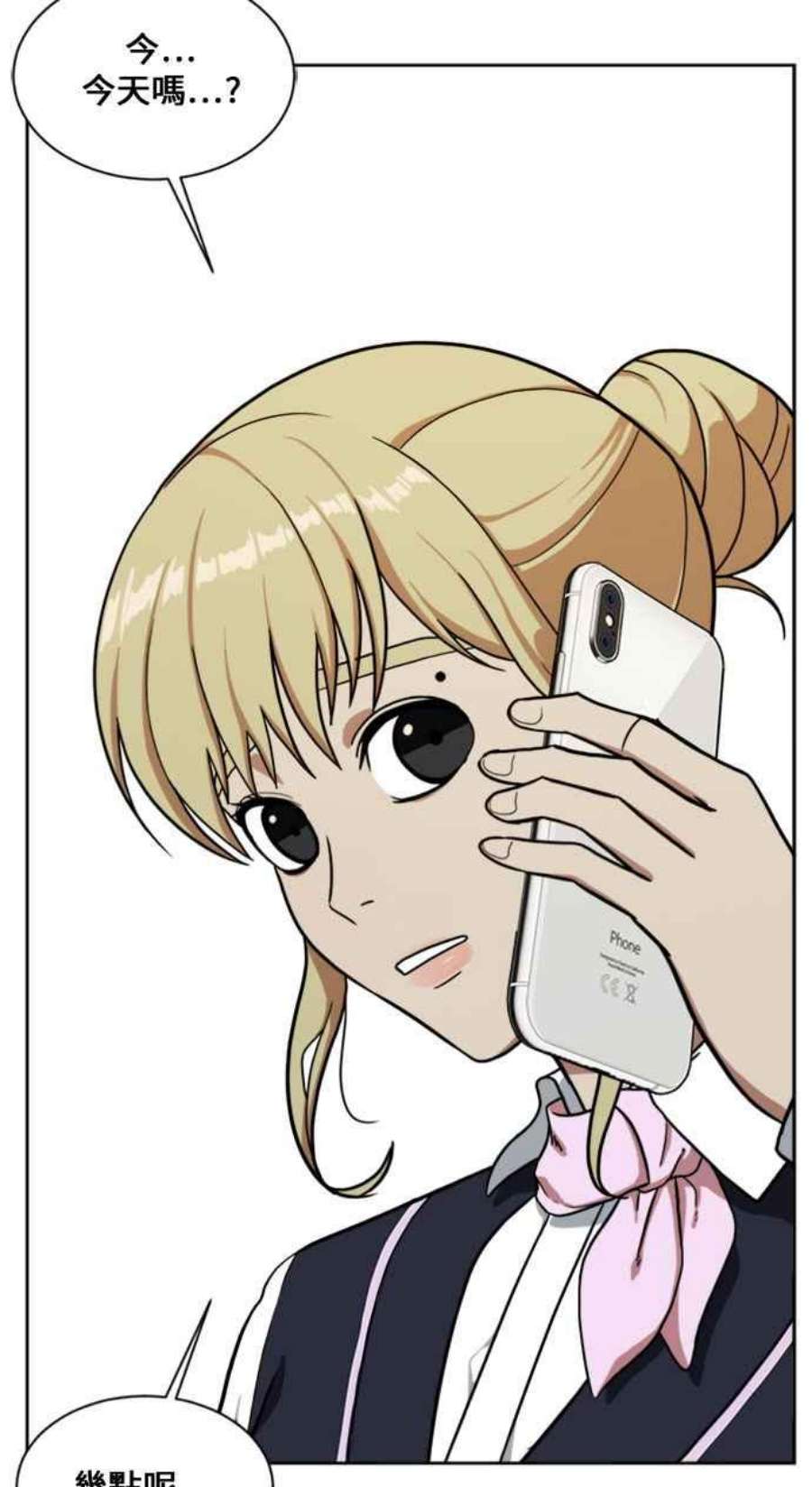 盗脸人生郑絃珠 16