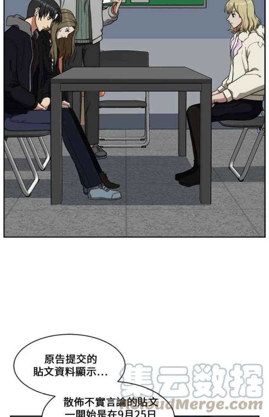 盗脸人生郑絃珠 16
