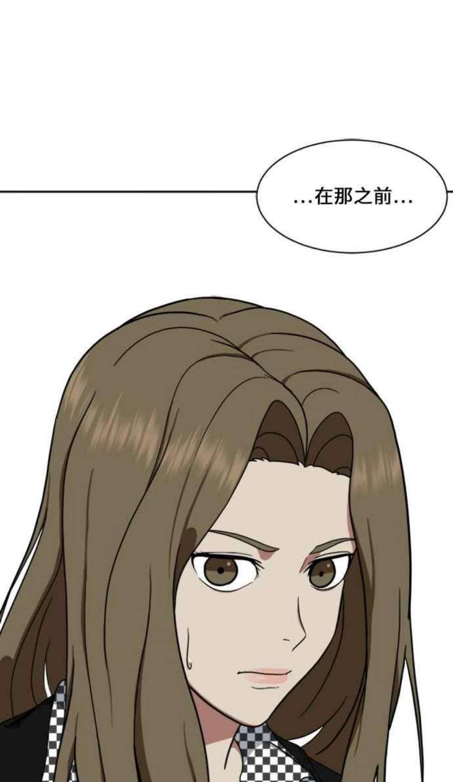 盗脸人生郑絃珠 16