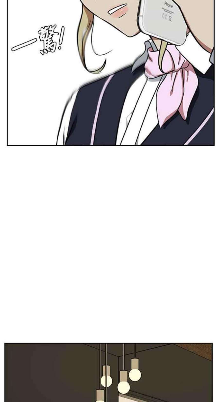 盗脸人生郑絃珠 16
