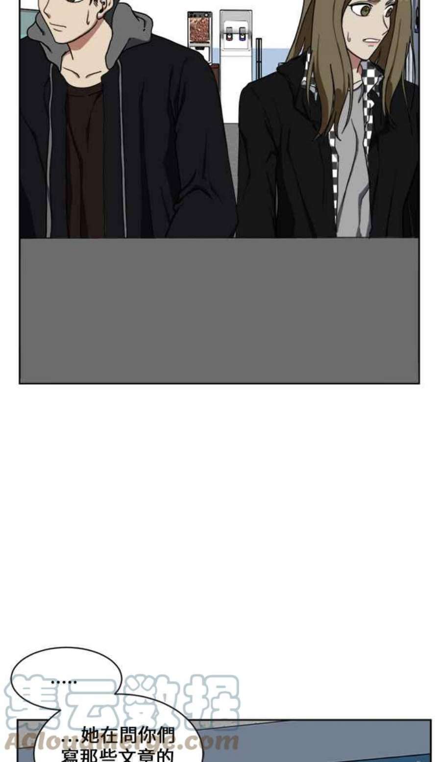 盗脸人生郑絃珠 16