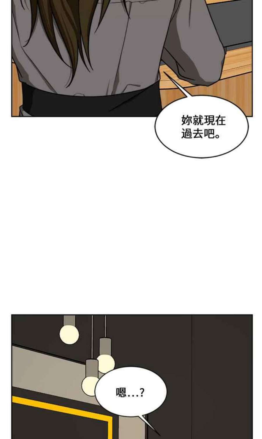 盗脸人生郑絃珠 16