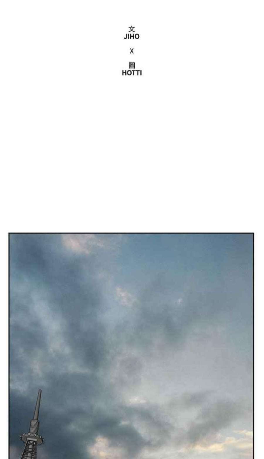 盗脸人生郑絃珠 16