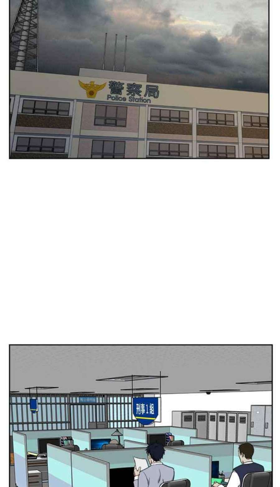 盗脸人生郑絃珠 16