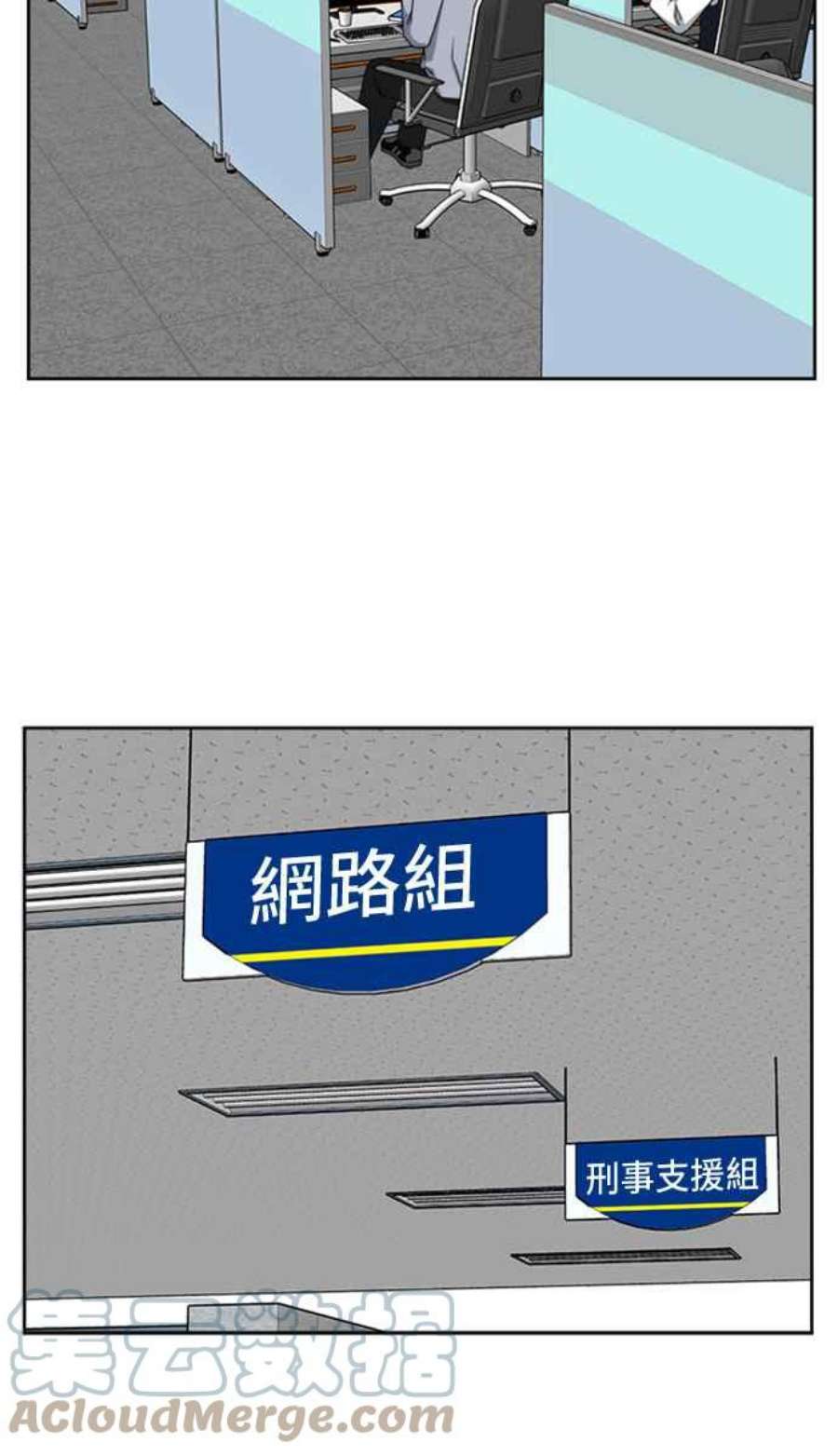 盗脸人生郑絃珠 16