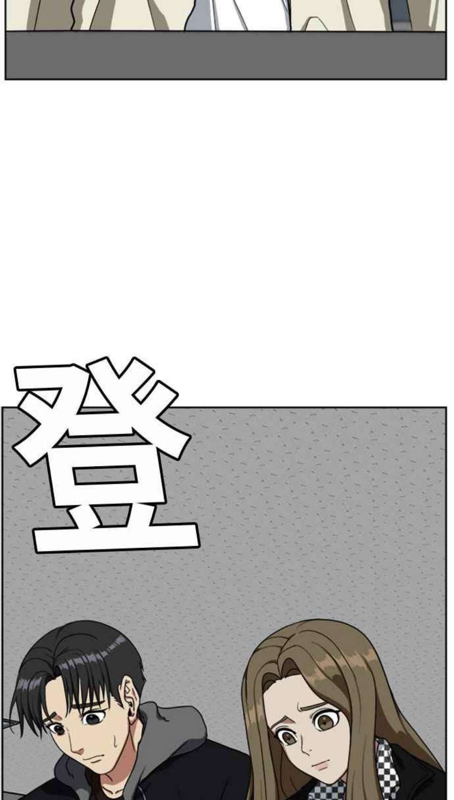 盗脸人生郑絃珠 16